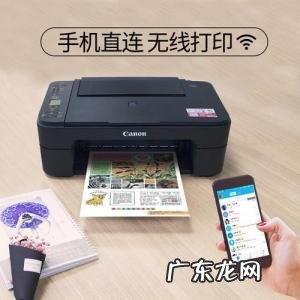 手机能连接打印机吗