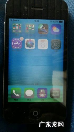 手机自动跳屏解决方法