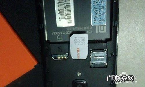 手机装了内存卡怎么用