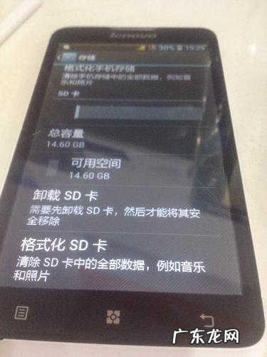 手机装了内存卡怎么用