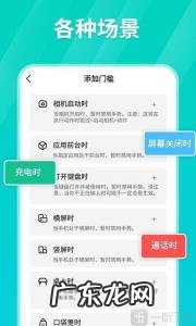 手机连点器哪个最好用