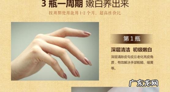 手部护理哪个牌子好