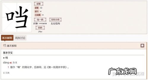 打不出汉字怎么办