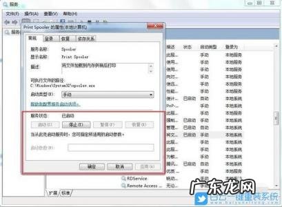 打印机一键共享