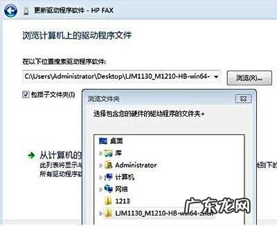 打印机打印显示错误状态怎么处理