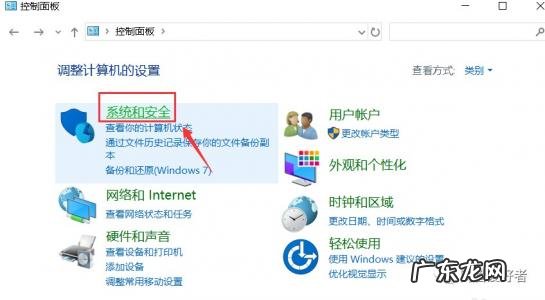 打印机拒绝访问无法连接怎么办