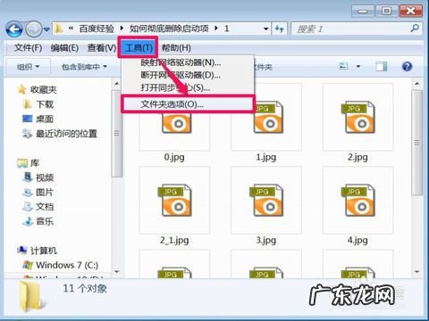 打开图片用什么软件
