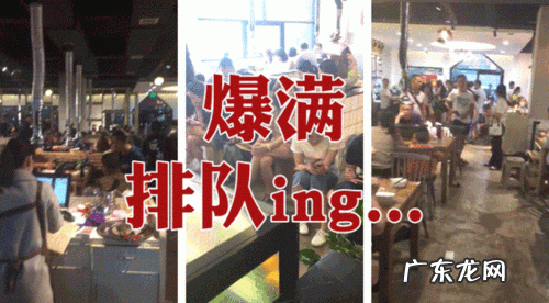 打死不能开烧烤店