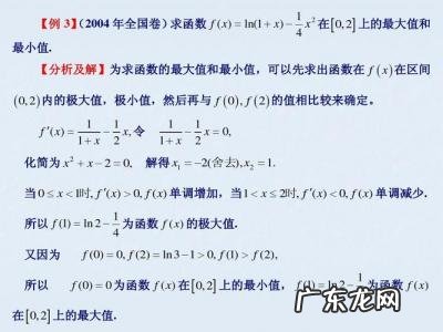 扫一扫数学解题软件