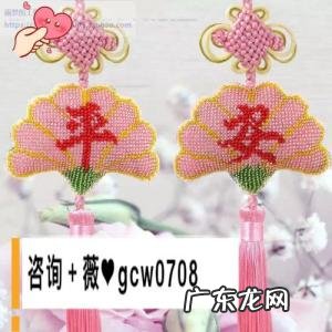 找手工活拿回家做