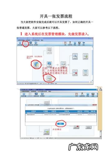 抄报税是什么意思