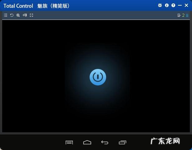 投屏可以倍速播放吗