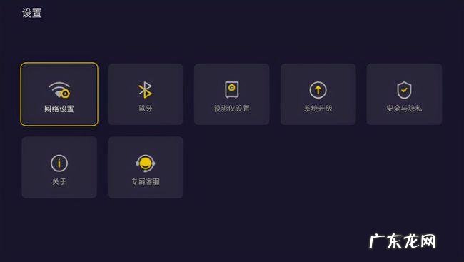 投影仪画面模糊怎么调