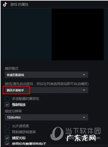 抖音可以投屏吗