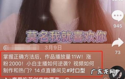 抖音对口型在哪里找