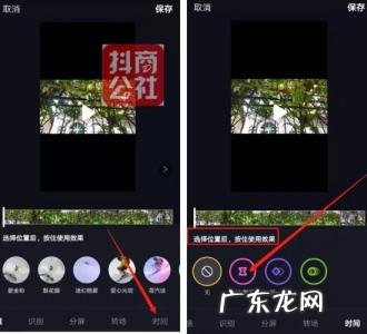 抖音怎么做视频