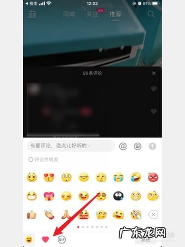 抖音怎么扫一扫
