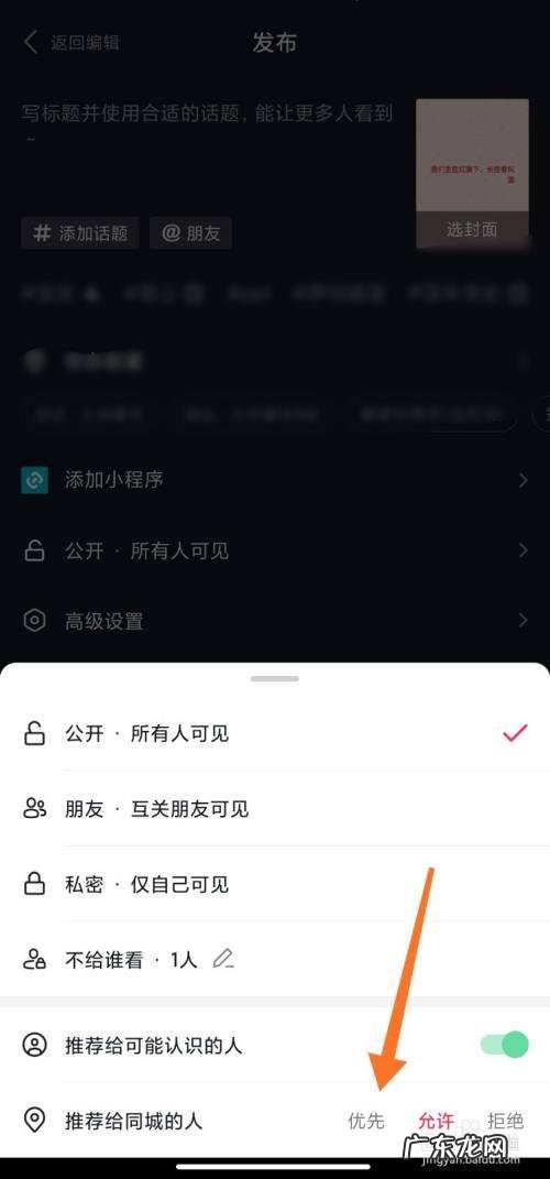 抖音怎么赚钱