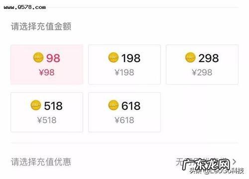 抖音投放100元有用吗