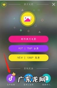 抖音旋转教学视频