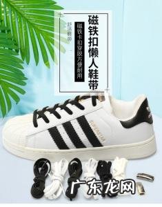 抖音最火系鞋带