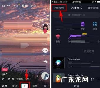 抖音视频剪辑软件