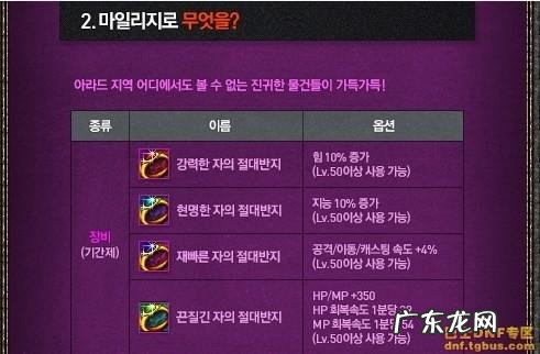 抗魔值怎么才能增加