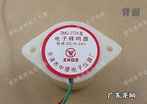 报警器一直响怎么解除