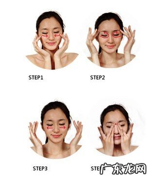 抹眼霜的正确方法