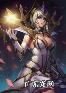 拉克丝大元素使