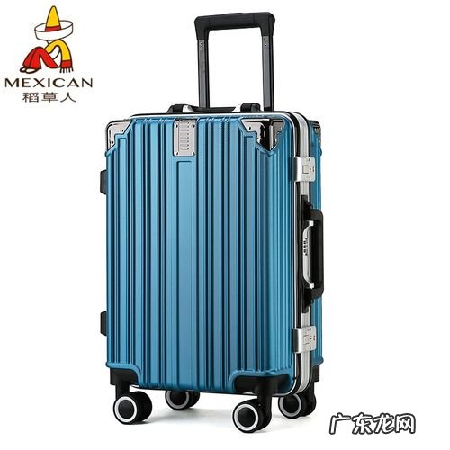 拉杆箱十大品牌