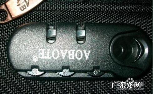 拉杆箱密码锁忘了怎么办