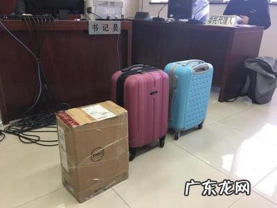 拉杆箱尺寸规格表