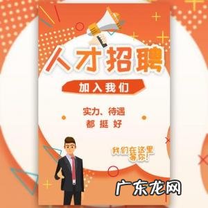 招工的经典句子