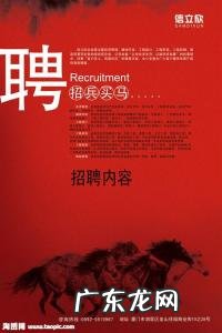 招聘技巧和方法有哪些