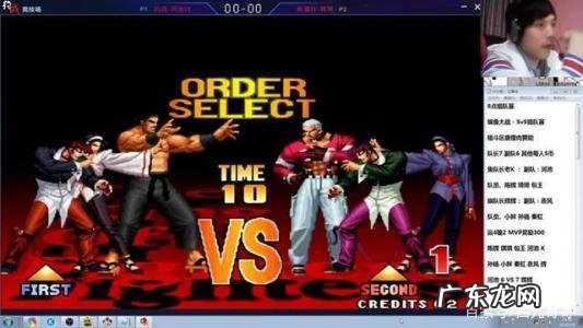 拳皇97全人物实力排名