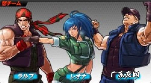 拳皇97全人物实力排名