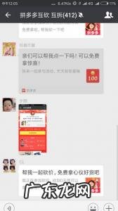 鎷煎澶氬井淇姪鍔涚兢