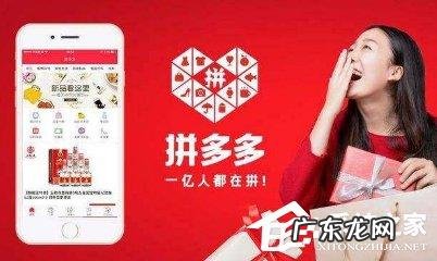 拼多多砍价技巧