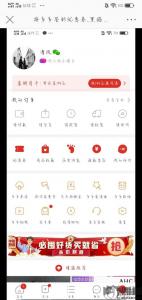 拼多多隐藏优惠券在哪儿