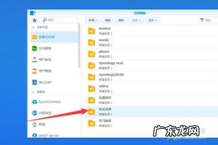 手机怎么建文件夹