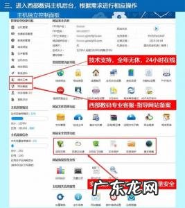 虚拟主机多少钱一年