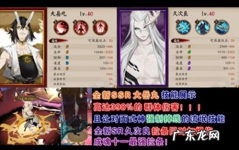 蛊虫子阴阳师哪里多