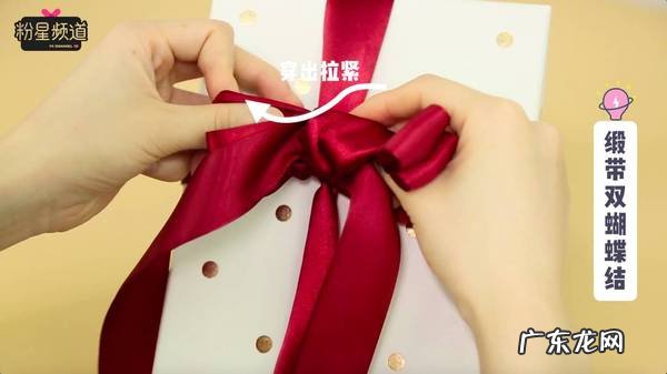 蝴蝶结怎么打慢动作