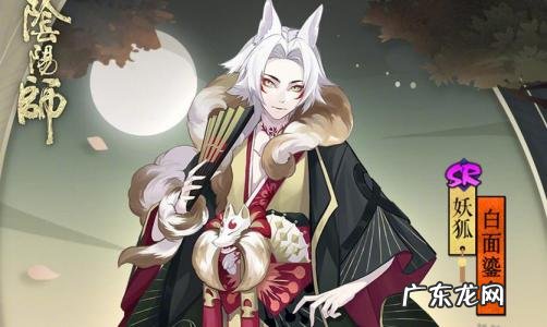 蝙蝠阴阳师哪里多