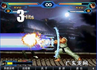 街霸2出招表大全图片