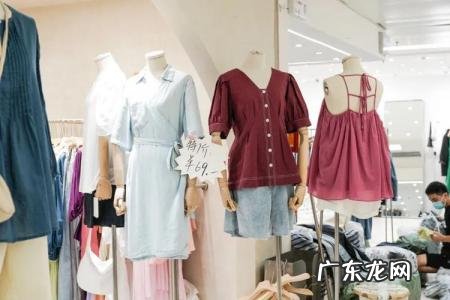 衣服批发商的进货渠道