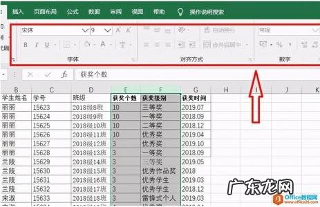 表格密码忘记怎么打开