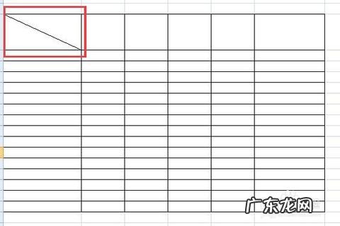 表格怎么画斜线