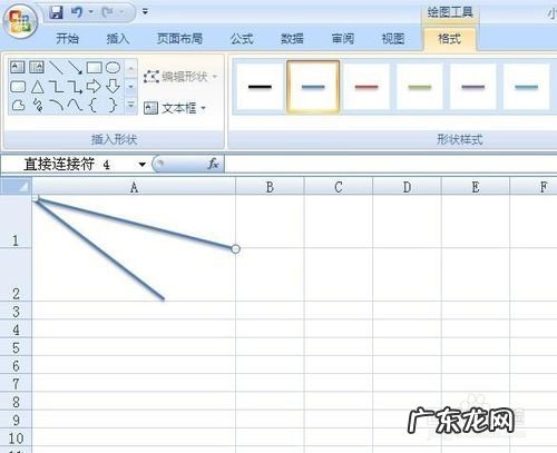 表格斜线怎么弄